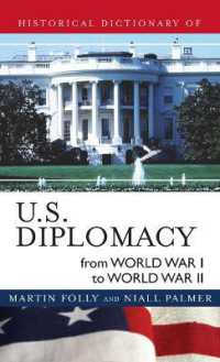 アメリカ外交歴史辞典：第一次大戦から第二次大戦まで<br>Historical Dictionary of U.S. Diplomacy from World War I through World War II (Historical Dictionaries of Diplomacy and Foreign Relations)