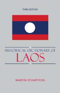 ラオス歴史事典（第３版）<br>Historical Dictionary of Laos (Historical Dictionaries of Asia, Oceania, and the Middle East) （3RD）
