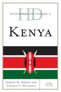 ケニア歴史辞典（第３版）<br>Historical Dictionary of Kenya (Historical Dictionaries of Africa) （3RD）