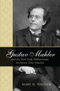 マーラー指揮下のニューヨーク・フィル演奏旅行<br>Gustav Mahler and the New York Philharmonic Orchestra Tour America