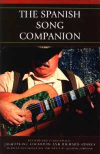 スペイン歌曲必携<br>The Spanish Song Companion