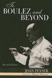 ブーレーズ前後<br>To Boulez and Beyond