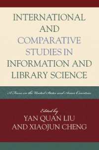 図書館情報科学における国際比較研究：アメリカ・アジアの焦点<br>International and Comparative Studies in Information and Library Science : A Focus on the United States and Asian Countries (Look and Learn)