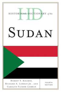 スーダン歴史辞典（第４版）<br>Historical Dictionary of the Sudan (Historical Dictionaries of Africa) （4TH）