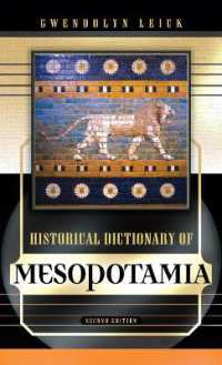 メソポタミア歴史辞典（第２版）<br>Historical Dictionary of Mesopotamia (Historical Dictionaries of Ancient Civilizations and Historical Eras) （2ND）