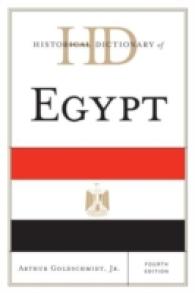 エジプト歴史辞典（第４版）<br>Historical Dictionary of Egypt (Historical Dictionaries of Africa) （4TH）