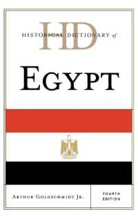 エジプト歴史辞典（第４版）<br>Historical Dictionary of Egypt (Historical Dictionaries of Africa) （4TH）