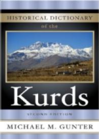 クルド歴史辞典（第２版）<br>Historical Dictionary of the Kurds (Historical Dictionaries of Peoples and Cultures) （2ND）