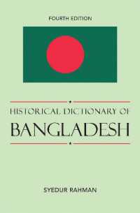 バングラデシュ歴史辞典（第４版）<br>Historical Dictionary of Bangladesh (Historical Dictionaries of Asia, Oceania, and the Middle East) （4TH）