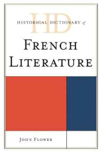 フランス文学歴史辞典<br>Historical Dictionary of French Literature (Historical Dictionaries of Literature and the Arts)