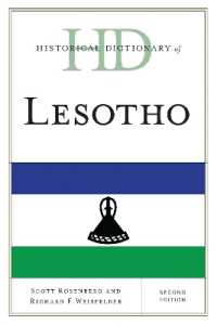 レソト歴史辞典（第２版）<br>Historical Dictionary of Lesotho (Historical Dictionaries of Africa) （2ND）