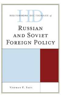 ロシア・ソ連の対外政策：歴史辞典<br>Historical Dictionary of Russian and Soviet Foreign Policy (Historical Dictionaries of Diplomacy and Foreign Relations)