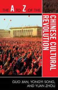 The a to Z of the Chinese Cultural Revolution (The a to Z Guide Series)
