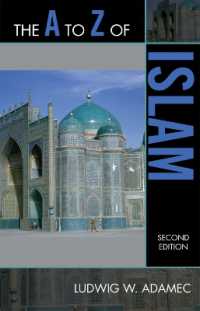 The a to Z of Islam (The a to Z Guide Series) （2ND）
