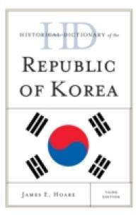 韓国歴史辞典（第３版）<br>Historical Dictionary of the Republic of Korea (Historical Dictionaries of Asia, Oceania, and the Middle East) （3TH）