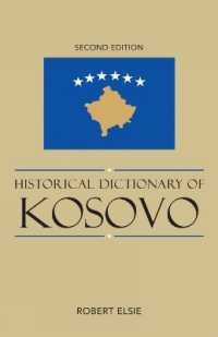 コソボ歴史辞典（第２版）<br>Historical Dictionary of Kosovo (Historical Dictionaries of Europe) （2ND）