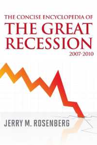 2007-10年大不況コンサイス百科<br>The Concise Encyclopedia of the Great Recession 2007-2010