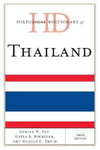 タイ歴史辞典（第３版）<br>Historical Dictionary of Thailand (Historical Dictionaries of Asia, Oceania, and the Middle East) （3RD）