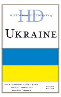 Historical Dictionary of Ukraine (Historical Dictionaries of Europe) （2ND）