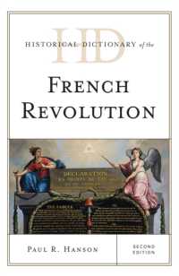 フランス革命歴史事典（第２版）<br>Historical Dictionary of the French Revolution (Historical Dictionaries of War, Revolution, and Civil Unrest) （2ND）