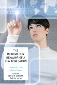 新世代の情報行動：21世紀の子どもとティーンズ<br>The Information Behavior of a New Generation : Children and Teens in the 21st Century