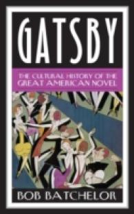 『グレート・ギャッツビー』の文化史<br>Gatsby : The Cultural History of the Great American Novel (Contemporary American Literature)