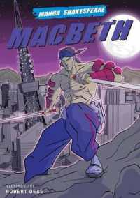 マンガ・シェイクスピア『マクベス』<br>Manga Shakespeare Macbeth (Manga Shakespeare)