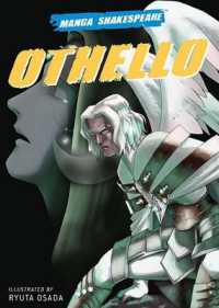 Manga Shakespeare: Othello (Manga Shakespeare)