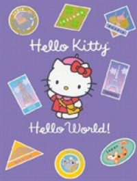 Hello Kitty, Hello World! （NCR）