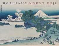 北斎の富嶽三十六景<br>Hokusai's Mount Fuji