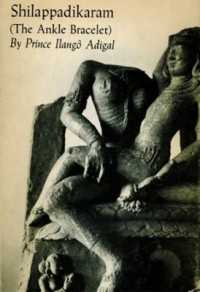 Shilappadikaram : (The Ankle Bracelet)