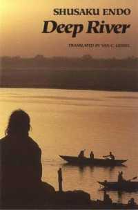 遠藤周作『深い河』（英訳）<br>Deep River