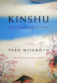 Kinshu : Autumn Brocade