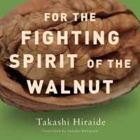 平出隆『胡桃の戦意のために』（英訳）<br>For the Fighting Spirit of the Walnut