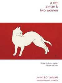 谷崎潤一郎『猫と庄造と二人のをんな』（英訳）<br>A Cat, a Man, and Two Women