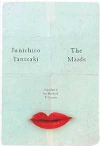 谷崎潤一郎『台所太平記』（英訳）<br>The Maids