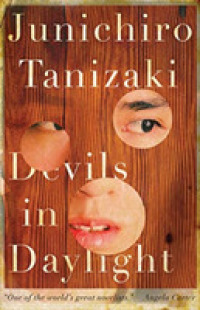 谷崎潤一郎『白昼鬼語』（英訳）<br>Devils in Daylight