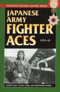 Japanese Army Fighter Aces : 1931-45 (Stackpole Military History) （Reprint）