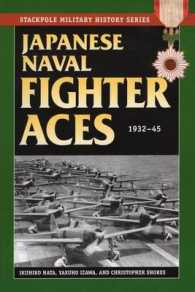 Japanese Naval Fighter Aces : 1932-45 (Stackpole Military History)