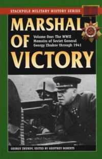 Marshal of Victory : The WWII Memoirs of Soviet General Georgy Zhukov through 1941 (Stackpole Military History)