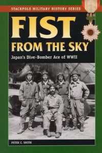 Fist from the Sky : Japan'S Dive-Bomber Ace of World War II (Stackpole Military History Series)