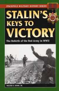 Stalin'S Keys to Victory : The Rebirth of the Red Army in World War II (Stackpole Military History Series)