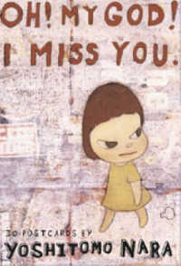Oh! My God! I Miss You （POS）