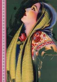 Mexican Calendar Girl Journal （JOU）