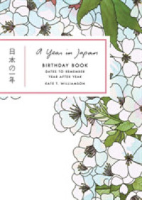 A Year in Japan Birthday Book