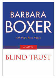 Blind Trust