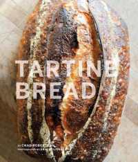 チャド・ロバートソン『タルティ－ン・ブレッド』(原書)<br>Tartine Bread