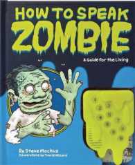 How to Speak Zombie : A Guide for the Living （INA BRDBK）