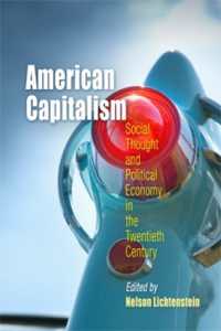 アメリカの資本主義：２０世紀における社会思想と政治経済<br>American Capitalism : Social Thought and Political Economy in the Twentieth Century (Politics and Culture in Modern America)