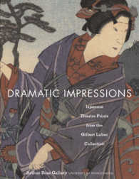 大阪歌舞伎役者版画：Ｇ・ルーバー・コレクション<br>Dramatic Impressions : Japanese Theatre Prints from the Gilbert Luber Collection